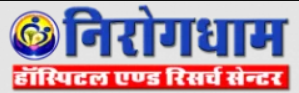 Nirogdham Hospital